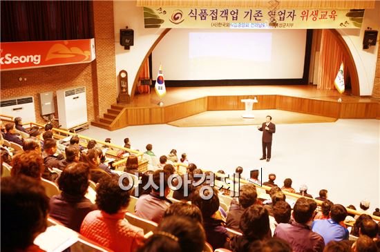 곡성군 음식업 종사자 친절교육, 미소 청정곡성 만든다 