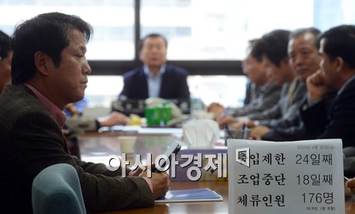 ▲26일 북한이 개성공단 정상화 회담 제의를 거절하면서 이날 개성공단기업협회 관계자들은 긴급회의를 가졌다. 