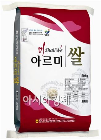 장흥 ‘아르미쌀’, 전남 10대 고품질브랜드 4년 연속 선정