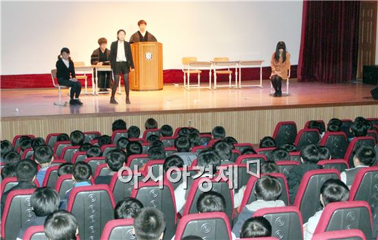 호남대랄랄라스쿨, 학교폭력예방 뮤지컬 영암중 공연 