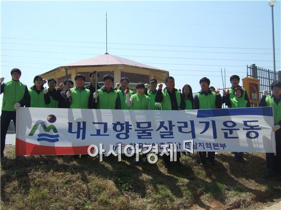한국농어촌공사 ‘내고향 물살리기’ 구슬땀