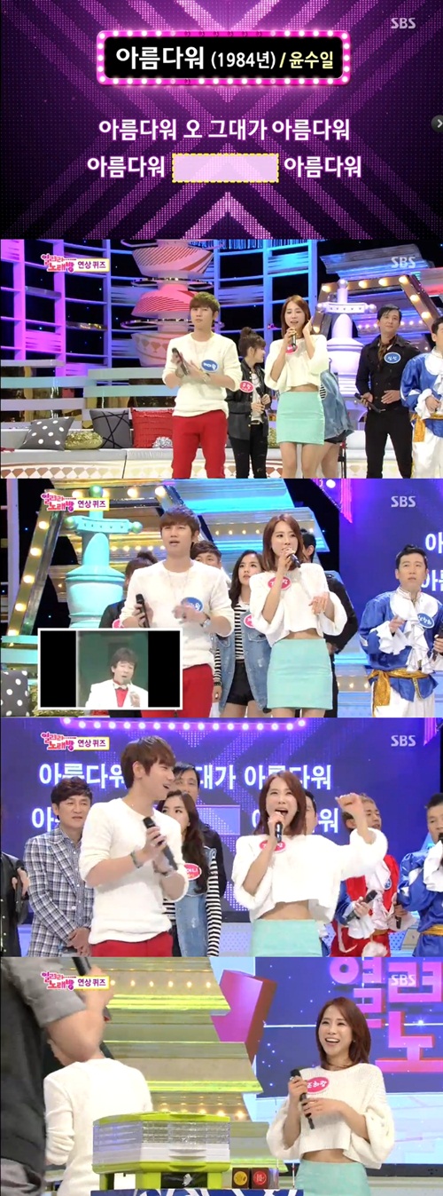 조하랑, '도전1000곡'서 '늘씬 몸매+발랄 매력' 과시