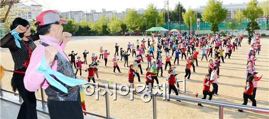 [포토]광주 남구, 3·3·5·5 워킹 봉선클럽 발대식 