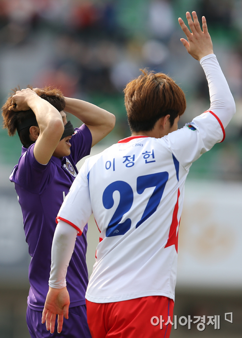 [포토] 김원민 '오프사이드라니'