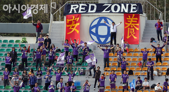 [포토] 안양 서포터들의 열정적인 응원 '수카바티 안양!'