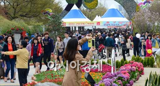 [포토]붐비는 고양국제꽃박람회