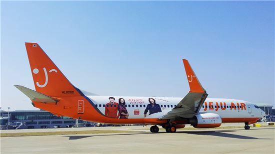 제주항공, 한류스타 래핑항공기 띄운다