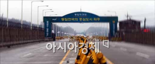 [포토]정상화는 언제쯤?