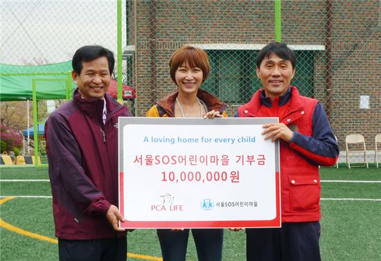 PCA생명, 서울SOS어린이마을 아이들과 '축구한마당' 