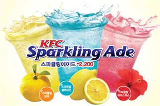 KFC, 더블베리 팥빙수·스파클링 에이드 3종 출시