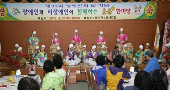 영암군, ‘장애인의 날 기념행사’ 개최