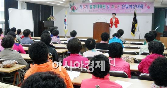 슬기로운 인생, 행복한 노년
