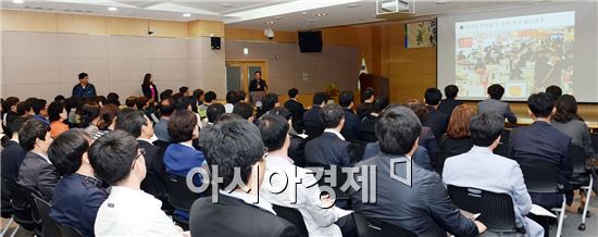 [포토]광주 남구, 마을만들기 바로알기 공무원 직장교육 실시 