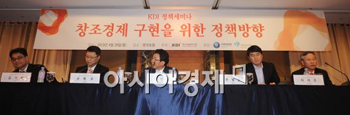 [포토]'창조경제 추진의 배경, 의의, 효과'