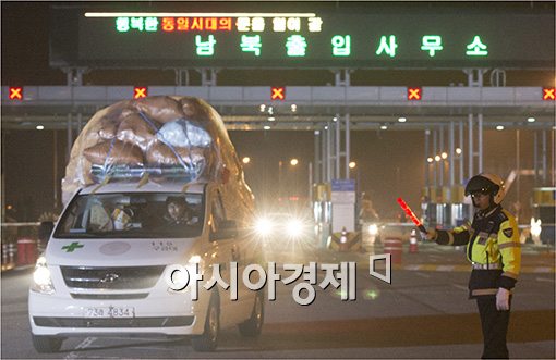 개성공단 남은인력 귀환 '3대 조건'