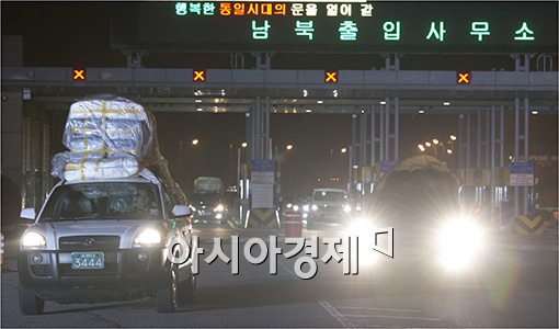 [포토]늦은밤 입경하는 개성공단 근로자들