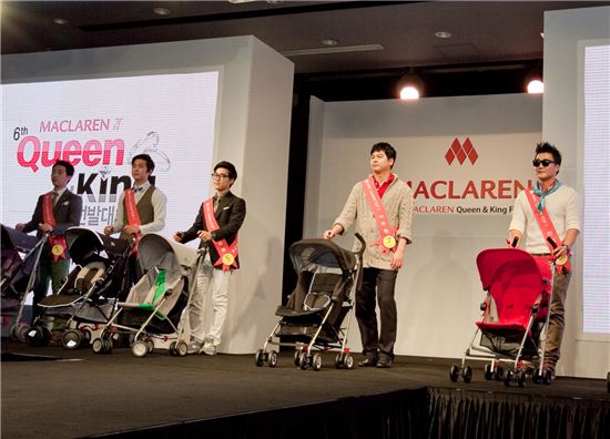 맥클라렌, 퀸&킹 선발대회 성황리 개최