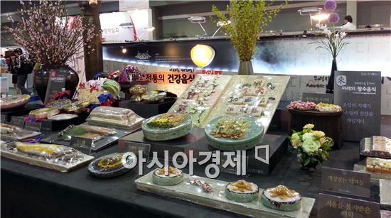 담양  ‘향원당’ 국제요리경연에서  '대통령상' 수상 