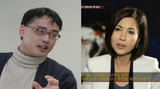 변희재 "백지연, 석사논문 표절" 의혹 제기 