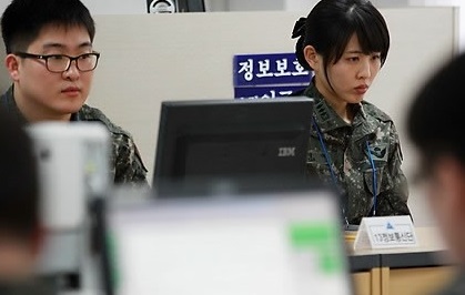 기무사 '국방해킹방어대회' 내달 2일 개최