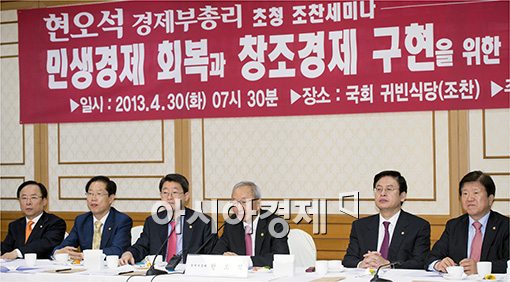 [포토]국회 경제포럼 참석한 현오석 경제부총리