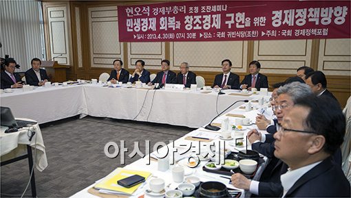 [포토]국회 경제포럼 찾은 현오석 경제부총리