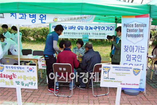 광주  광산경찰,  외국인 대상 4대 사회악 근절 홍보