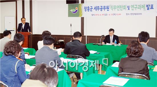 장흥군, 지방세공무원 직무연찬 및 연구과제 발표 