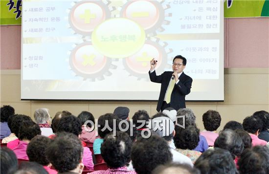 [포토]노희용 광주시 동구청장, 실버아카데미 강좌