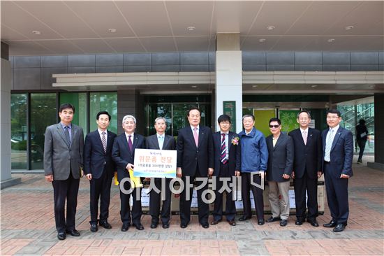 농어촌공사, 국립소록도병원에 위문품 전달