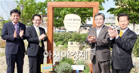 [포토]노희용 광주시 동구청장, 장다리 텃밭 오픈식 참석