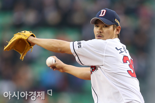 [포토] 두산 선발 노경은 '승리해야 한다'