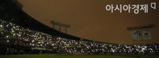 [포토] 잠실구장 정전, 야구팬들의 휴대폰 불빛만이