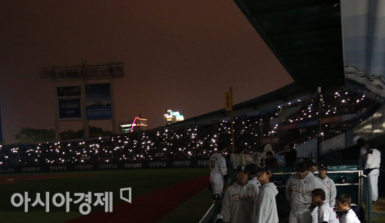 [포토] 정전된 잠실야구장