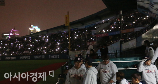 [포토] 잠실야구장 정전