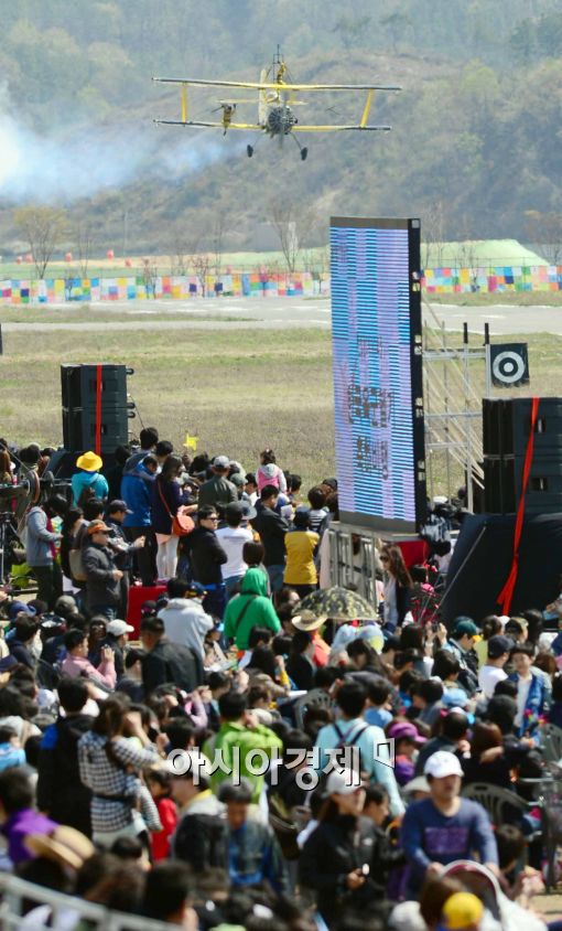 [포토]아슬아슬한 곡예비행