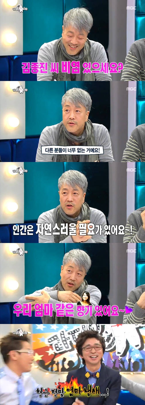 김종진 "아내 이승신 입냄새 여왕? 엄마 향기 나"