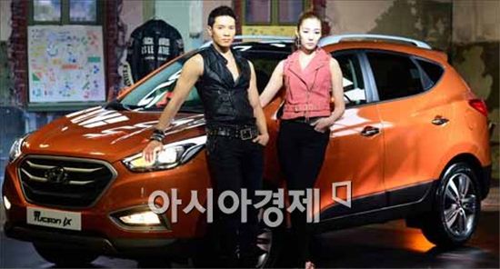 [포토]눈길 끄는 '뉴 투싼 ix'