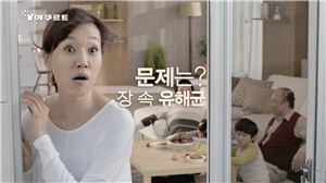 한국야쿠르트, '세븐' 신규광고 인기