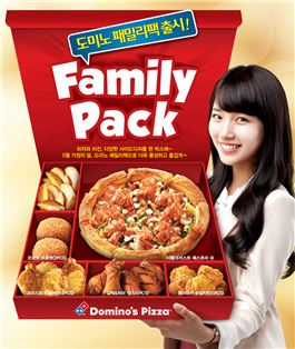 도미노피자, 피자와 치킨을 한 박스에···'도미노 패밀리 팩' 출시