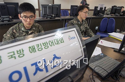 [포토]국방해킹방어대회