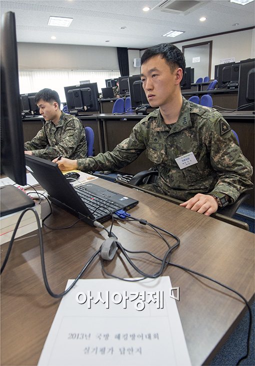 [포토]국방해킹방어대회
