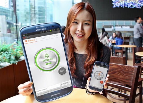 SKT, 스마트폰 종합 안심 서비스 앱 'T가드' 출시