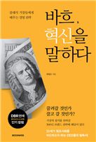 [BOOK]5월 둘째주 신간소개