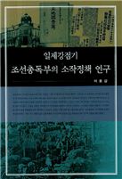 [BOOK]5월 둘째주 신간소개