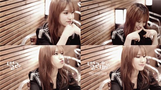 박수진, '떨려요' MV서 '반전 매력' 발산