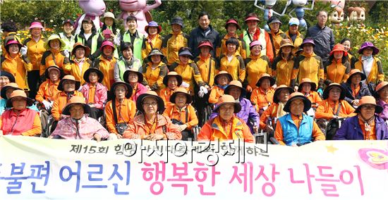 안병호 함평군수 등  거동불편한 이르신들이 기념촬영을 하고 있다.