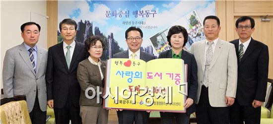 [포토]KT북광주지사, 사랑의 도서 광주시 동구청에 기증