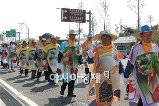 제35회 함평군민의 날 기념식 개최