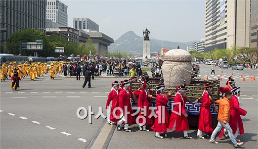 [포토]태봉안 재연행사